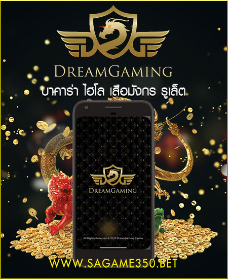 dreamgaming-banner